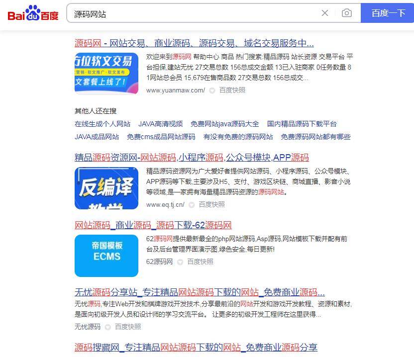 [网赚项目] 垂直细分领域的的暴利源码项目！