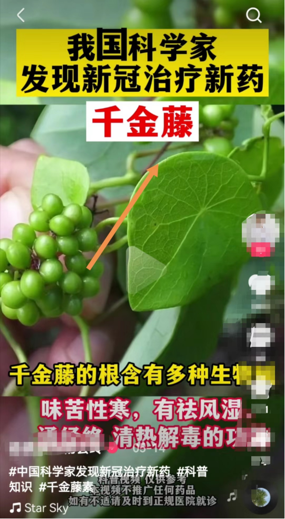 [营销引流] 蹭高价值商业热点，被动引流精准粉月入10万