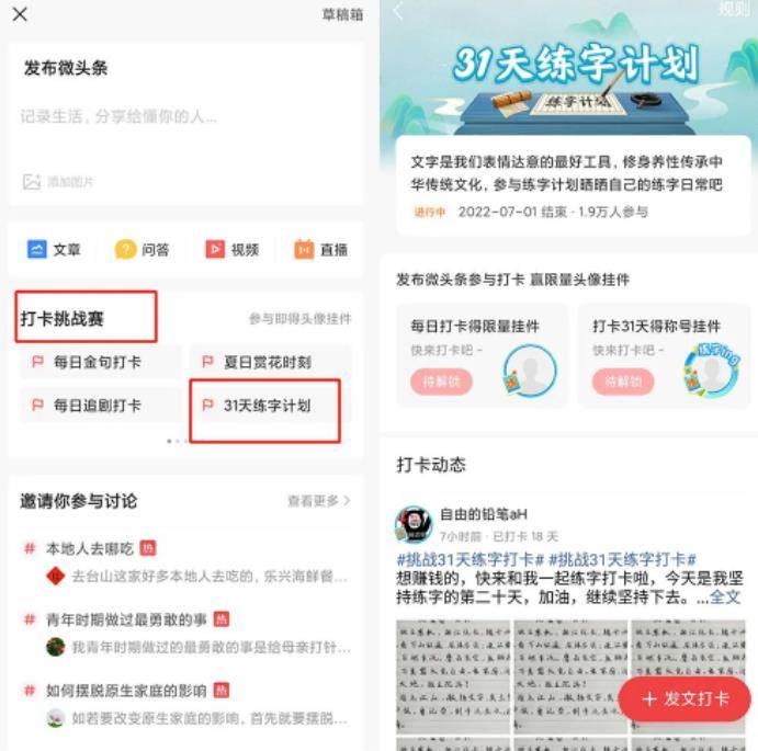 [网赚项目] 拆解一个冷门项目：一天轻松200+，所有人都可以做，赶紧收藏！