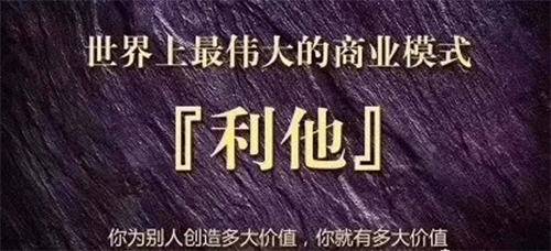 [创业资讯] 如何通过输出价值赚钱
