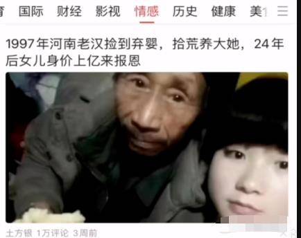 [网赚项目] 简单无脑的自媒体搬运项目，月入2W+，新手也可操作！