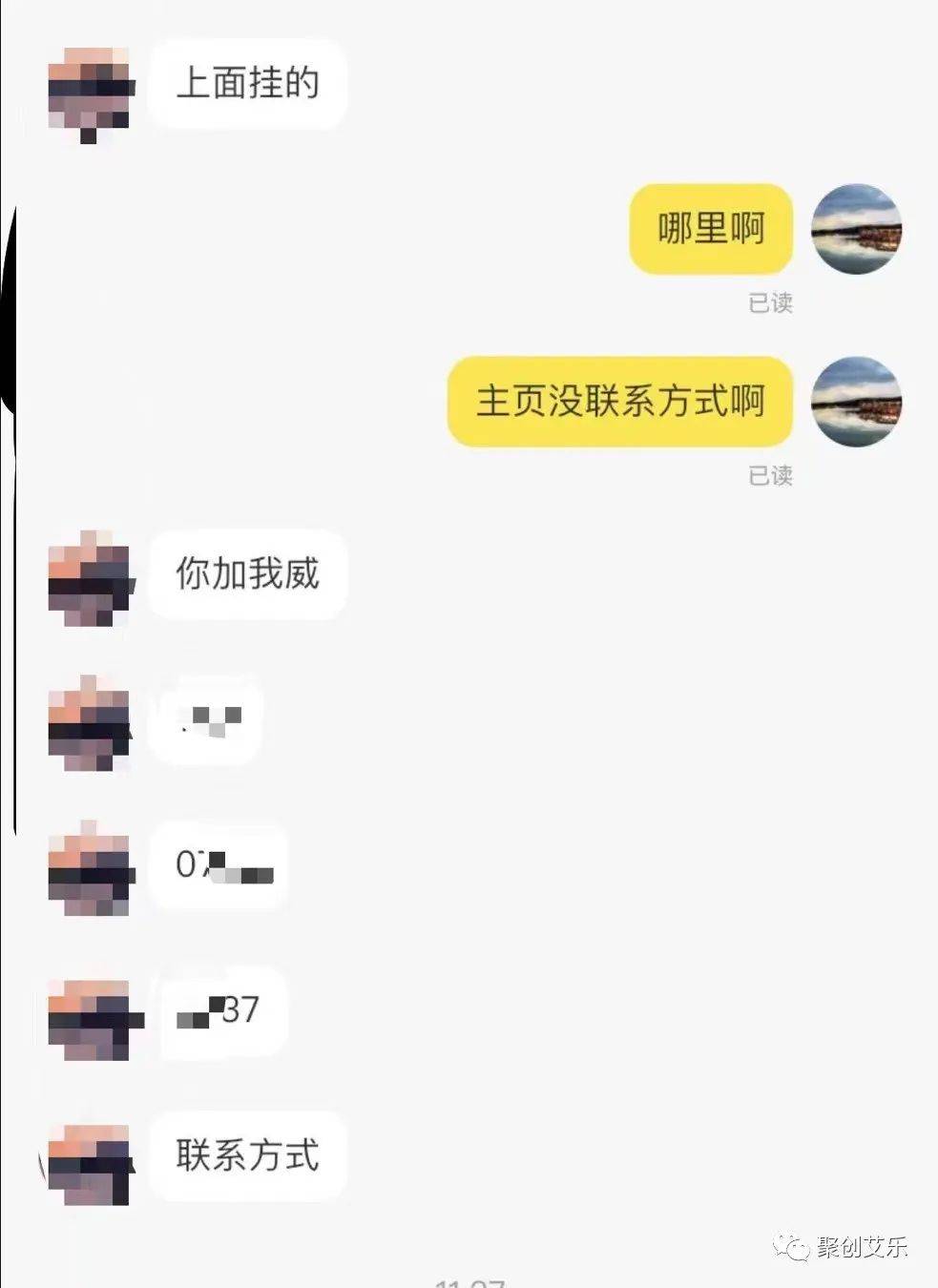 [网赚项目] 日赚300+，闲鱼卖虚拟资料详细玩法