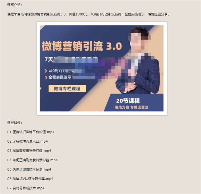 [创业资讯] 不是网站不行了，而是你要的太多