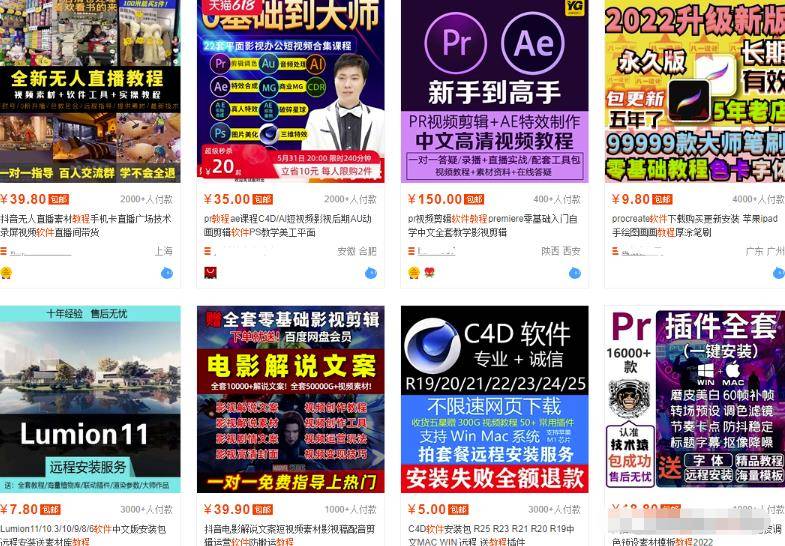 [网赚项目] 虚拟资源项目月入过万，新手小白能做的兼职副业，空闲时间可以做的兼职副业