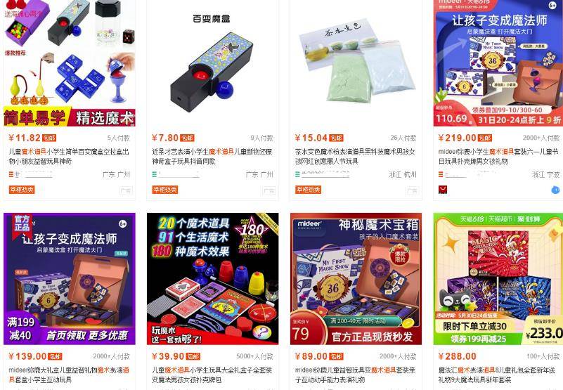 揭秘冷门暴利项目案例：那些你不知道的信息差项目，1个人也能运营出效果！