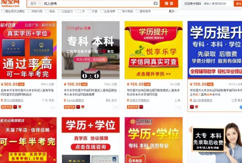 [网赚项目] 如何通过qq群卖虚拟资源，爆粉引流快速变现日入500+