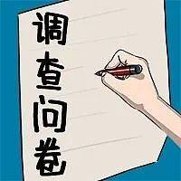 [网赚项目] 副业项目：问卷调查撸美金，日赚100+