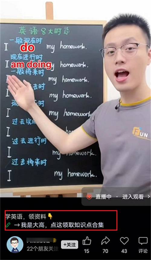 [短视频运营] 视频号流量上来了，普通人能做点什么？