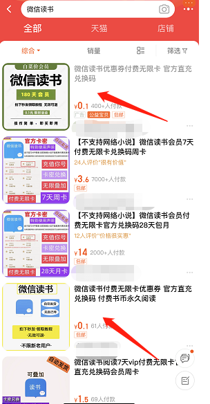 [网赚项目] 牛逼，日入3000+的自动运行项目。