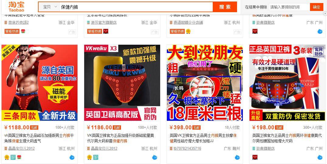 [电商教程] 跨境电商暴利项目，靠信息差一年赚3千万