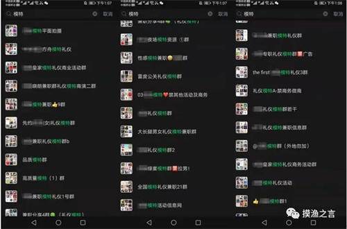 [短视频运营] 美女类账号实操和变现分享