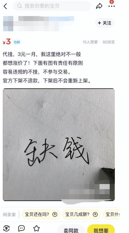 [引流涨粉] 如何低成本低人工引流私域流量（网赚粉，宝妈粉，购物粉，拉新粉）