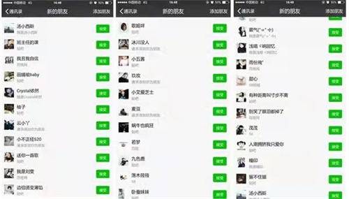 [引流涨粉] 美团最新漏洞：零成本日吸粉引流5000+高质量外卖粉