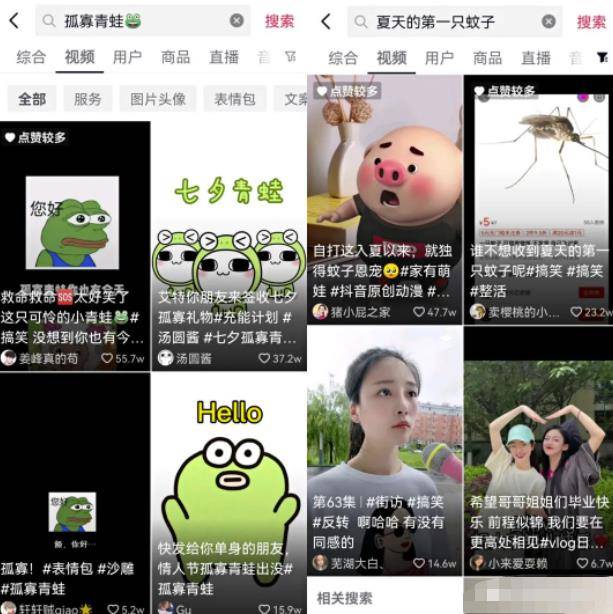 [网赚项目] 从蚊子联想到项目玩法：靠这种热点项目变现，分享立马见效的小思路