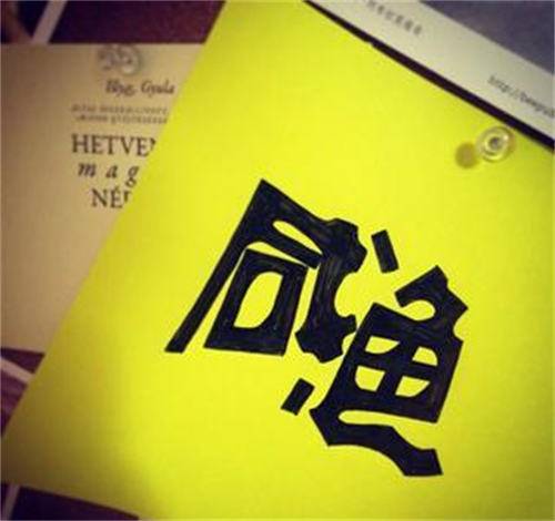 [创业资讯] 垂直赛道还是杂货铺？