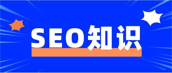 [引流涨粉] 网站如何做好 301/302 跳转