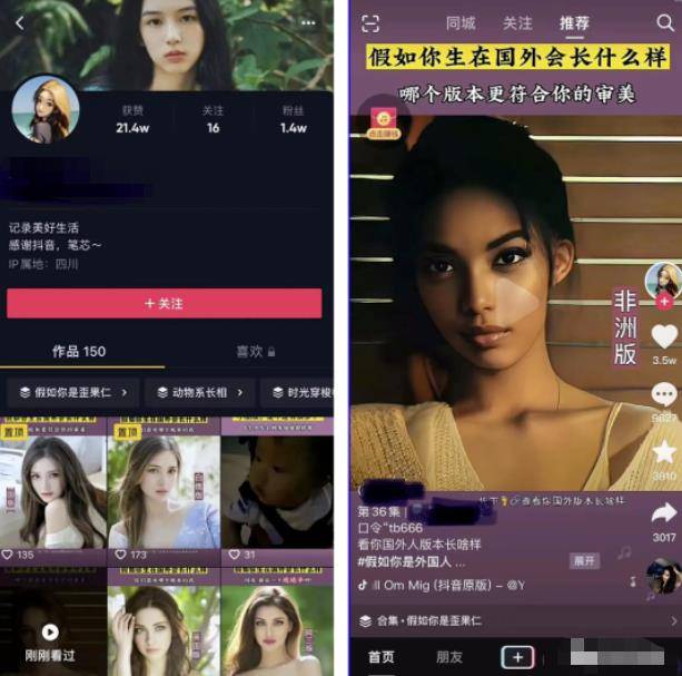 [网赚项目] 成本为0、月入9000+，美图搬砖项目