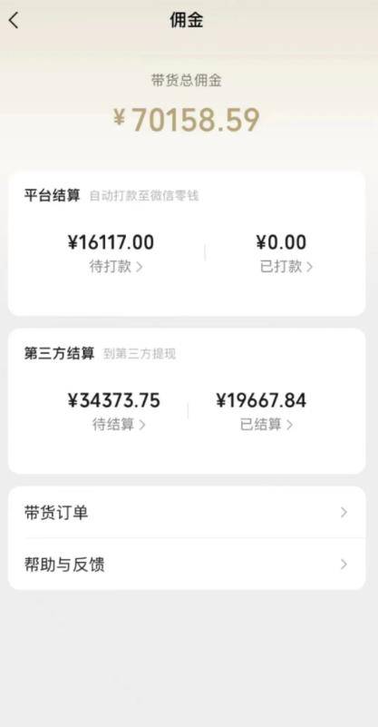 视频号照片书项目，一手货源渠道，新人小白也能月入过万