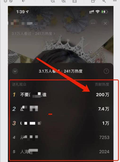 [短视频运营] 视频号直播日入12万，普通人如何借助视频号赚钱