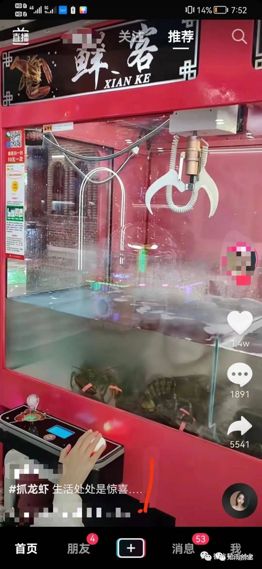 [创业资讯] 世界上“稳赚不赔”的三个生意