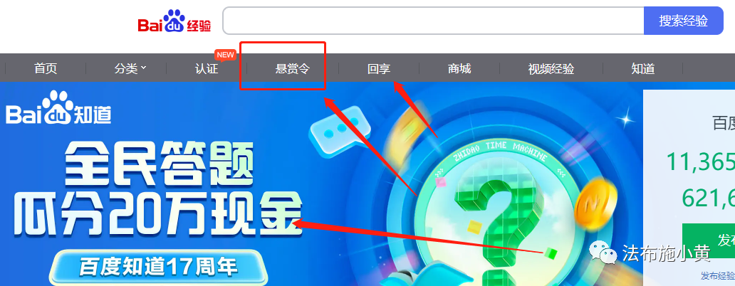 [网赚项目] 长期正规搬砖项目，人人可做，日入100+！