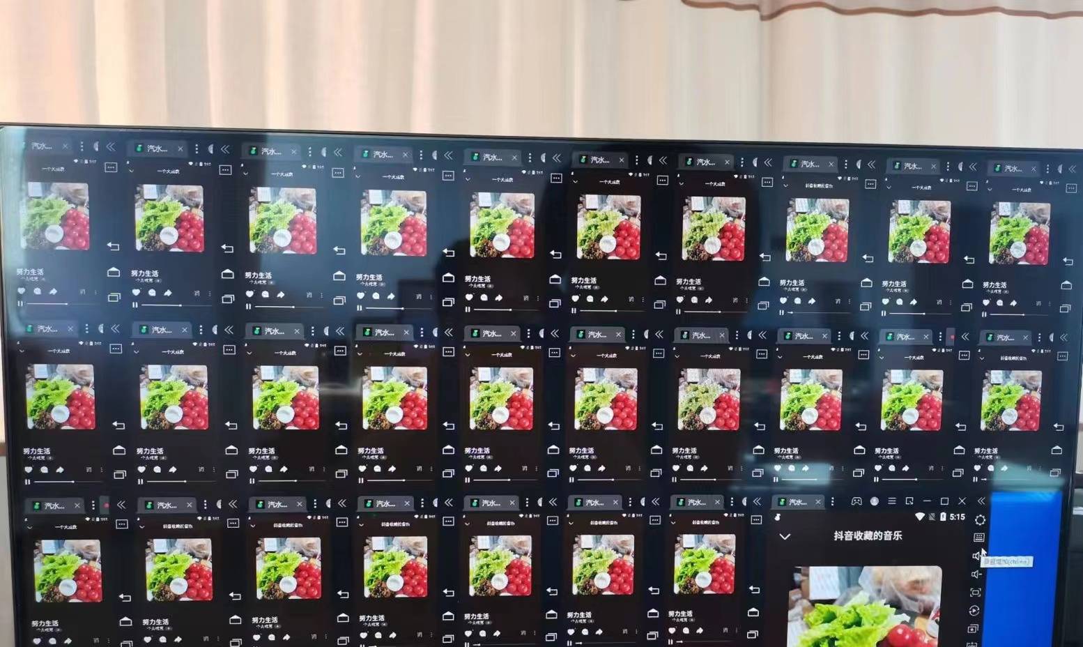 音乐人自动运行群控防F智能托管 支持腾讯/网易云/抖音 号称100%方封！