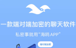 【引流必备】蝙蝠同款平台海鸥 全自动群发器 支持发送图片文字【永久智能托管】