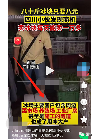 年入10万，这两个闷声赚钱的副业，很多人不知道
