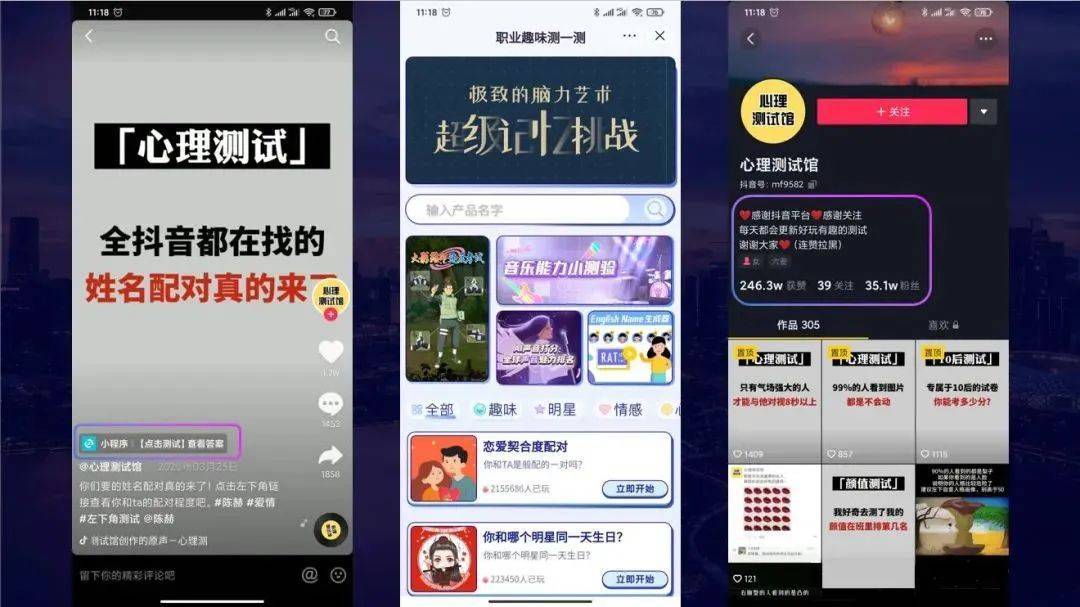 副业项目：抖音小程序推广，零门槛，日赚200+(抖音小程序推广赚钱实操步骤)