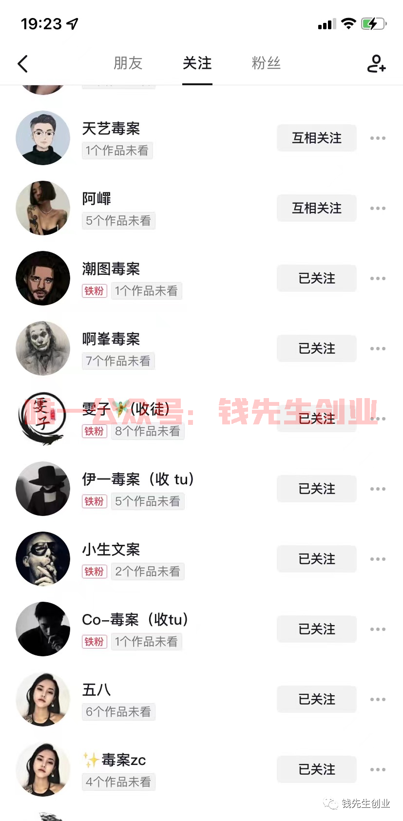 抖音赚钱项目，单号日入几十+，可批量工作室放大，单手机就能做