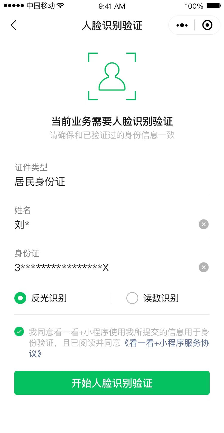 线上兼职：微信看一看视频，无门槛，日赚200+