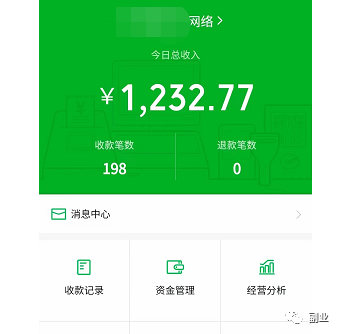 一天赚1000多块，老项目新玩法