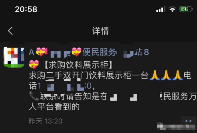 [创业资讯] 揭秘本地服务矩阵玩法，拆解暴利项目笔记，网友：这这篇文章值3980