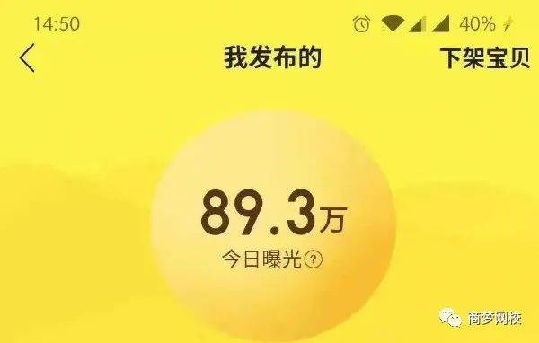 手把手教你玩赚闲鱼，0成本一部手机轻松日入500+！(闲鱼怎么增加曝光度和浏览量)