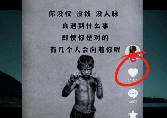 拆解抖音毒文案号，一天变现2000的项目（抖音文案号怎么赚钱的）