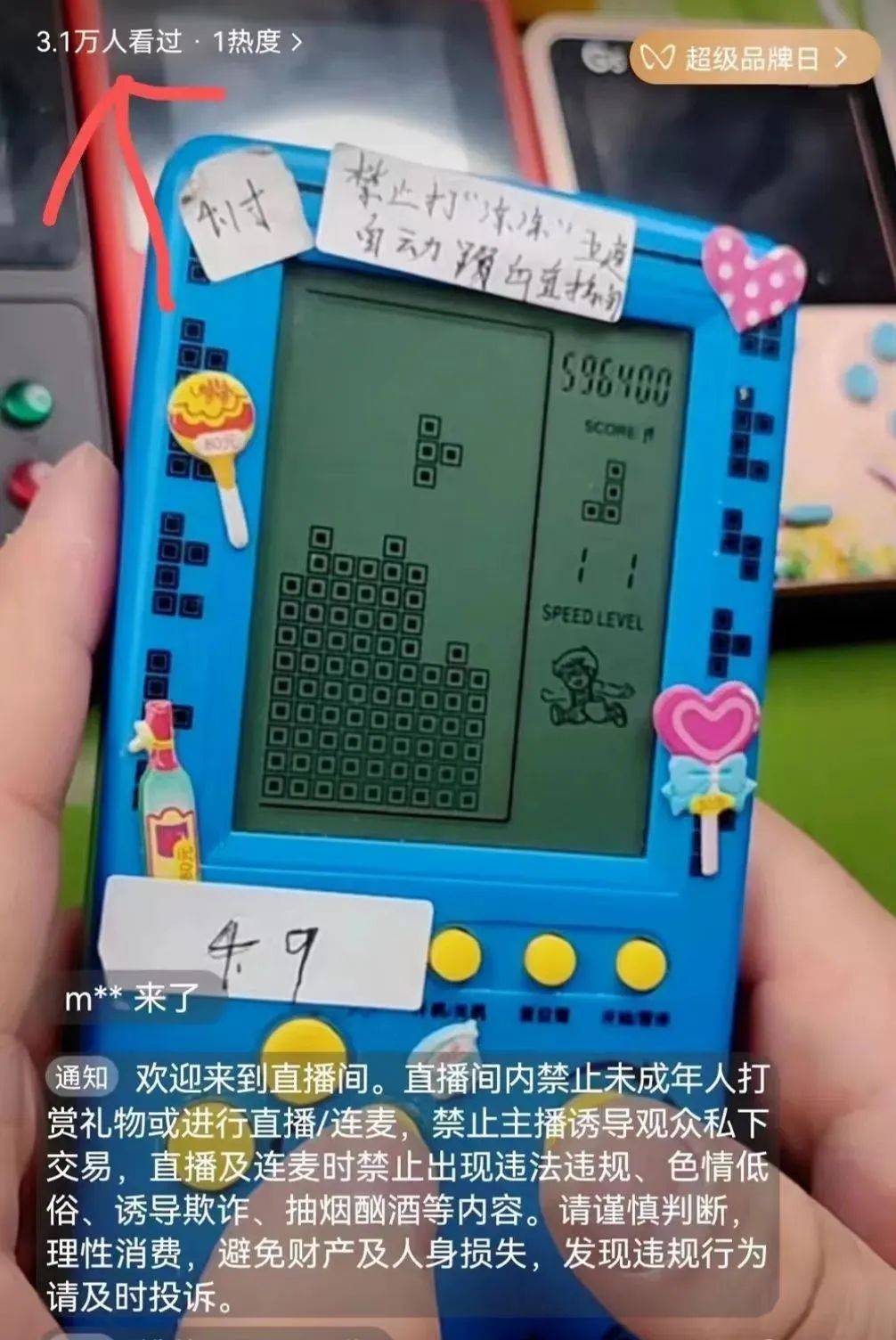 俄罗斯方块另类玩法，人人可做，简单轻松，日入150+（抖音俄罗斯方块直播）