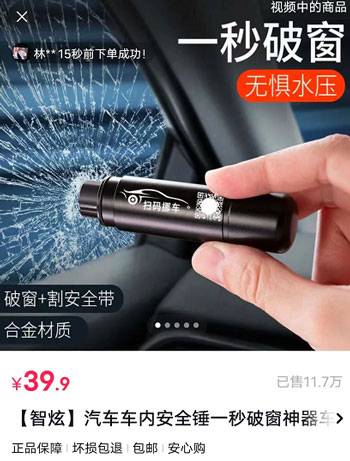 [引流涨粉] 如何设计销售痛点？