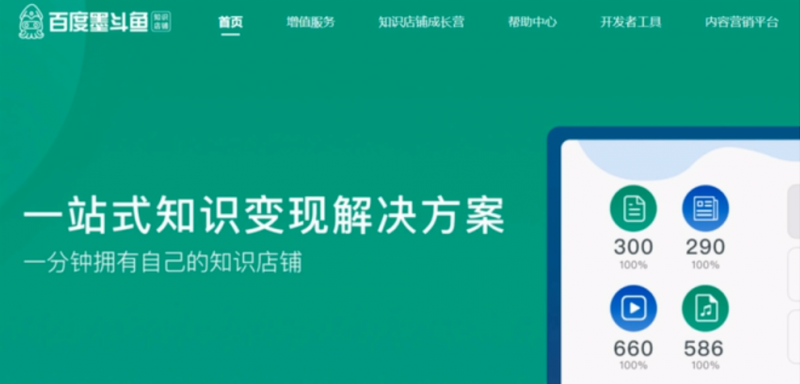 上传文档自动赚钱项目，简单操作，新手小白可直接上手！（上传文档赚钱哪个网站比较好）