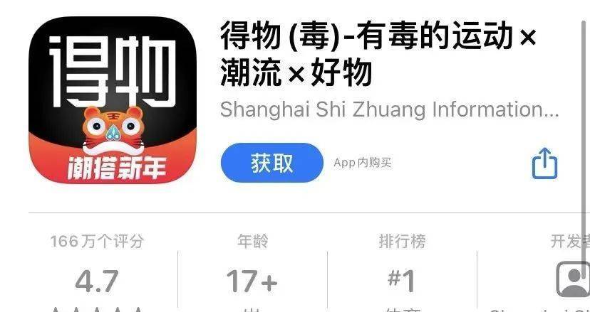 副业项目：得物种草，简单操作，日赚300+（得物种草赏金咋挣钱）