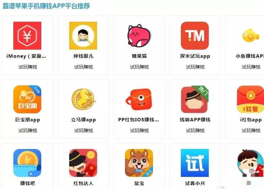 快速上岸的短视频项目起盘指南！