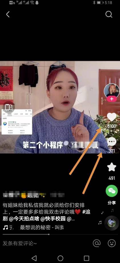 [网赚项目] 小程序矩阵玩法，轻松日入3000+