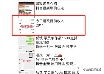 入坑新项目，花了几百大洋！