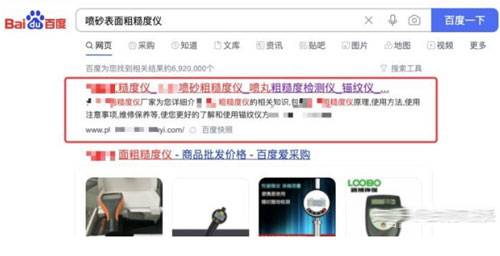 谈谈全网SEO矩阵思维是什么?