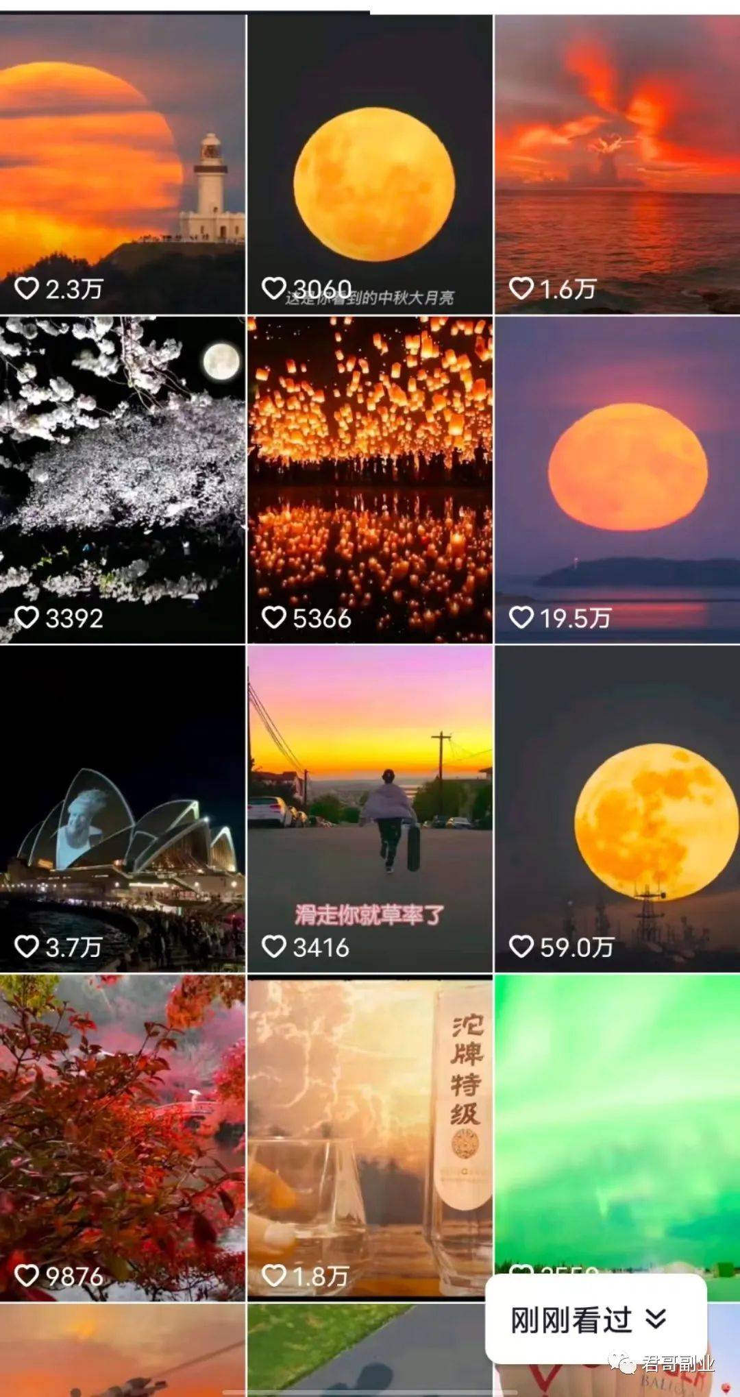 [网赚项目] 无脑搬砖，收益500+