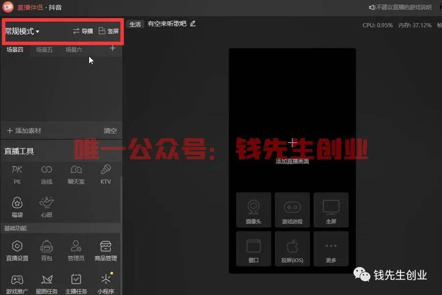 抖音赚钱项目，无需露脸，简单无脑执行，单日300-1000不等