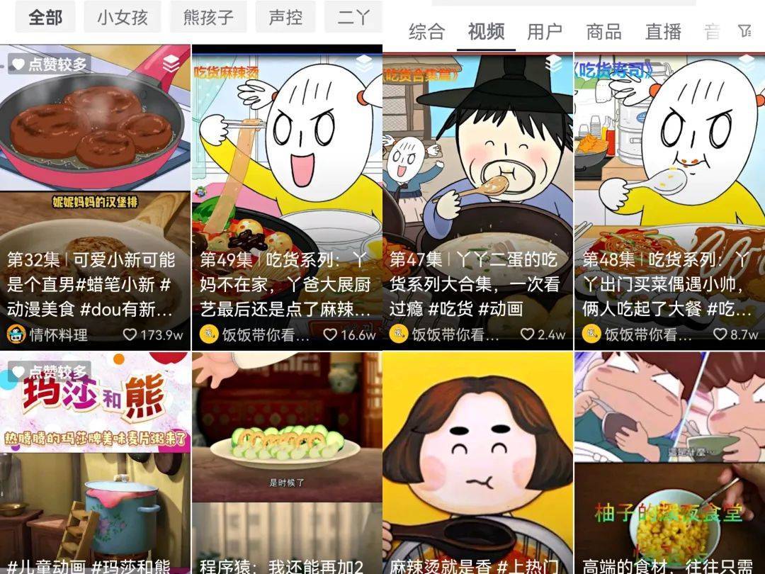 在家兼职：定格动画美食，新手小白易上手，日赚300+