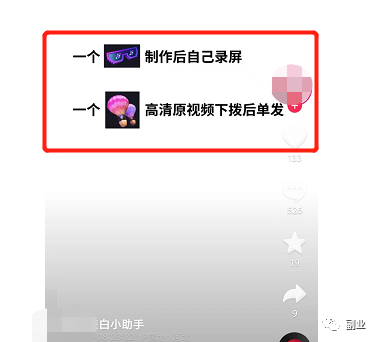 冷门副业，一单52块，日入过千！