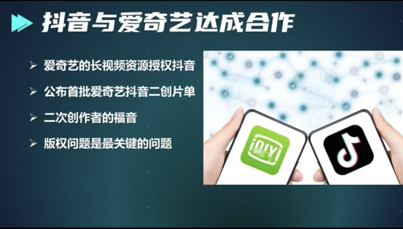 抖音二创,日赚5万!(抖音二创激励计划)