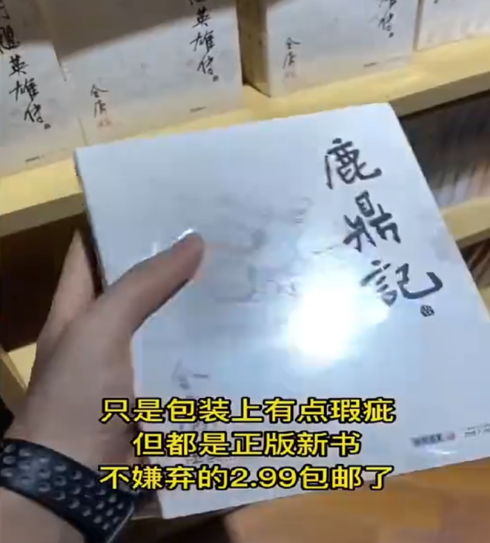 抖音直播间1.99元图书项目思路，新手小白无脑快速上手！