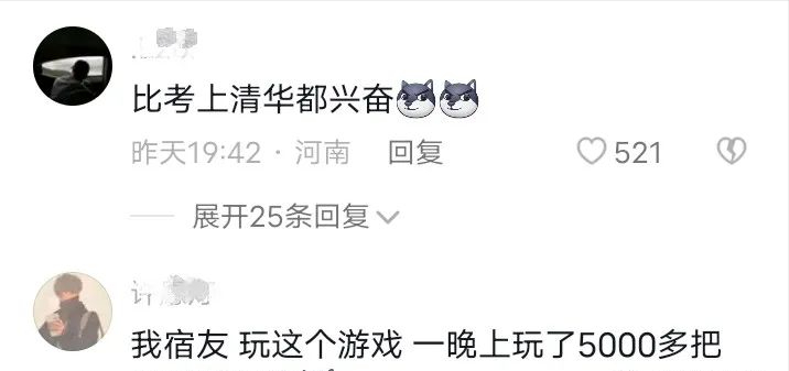 羊了个羊攻略‖教你过羊了个羊游戏第二关,赚钱游戏兼顾